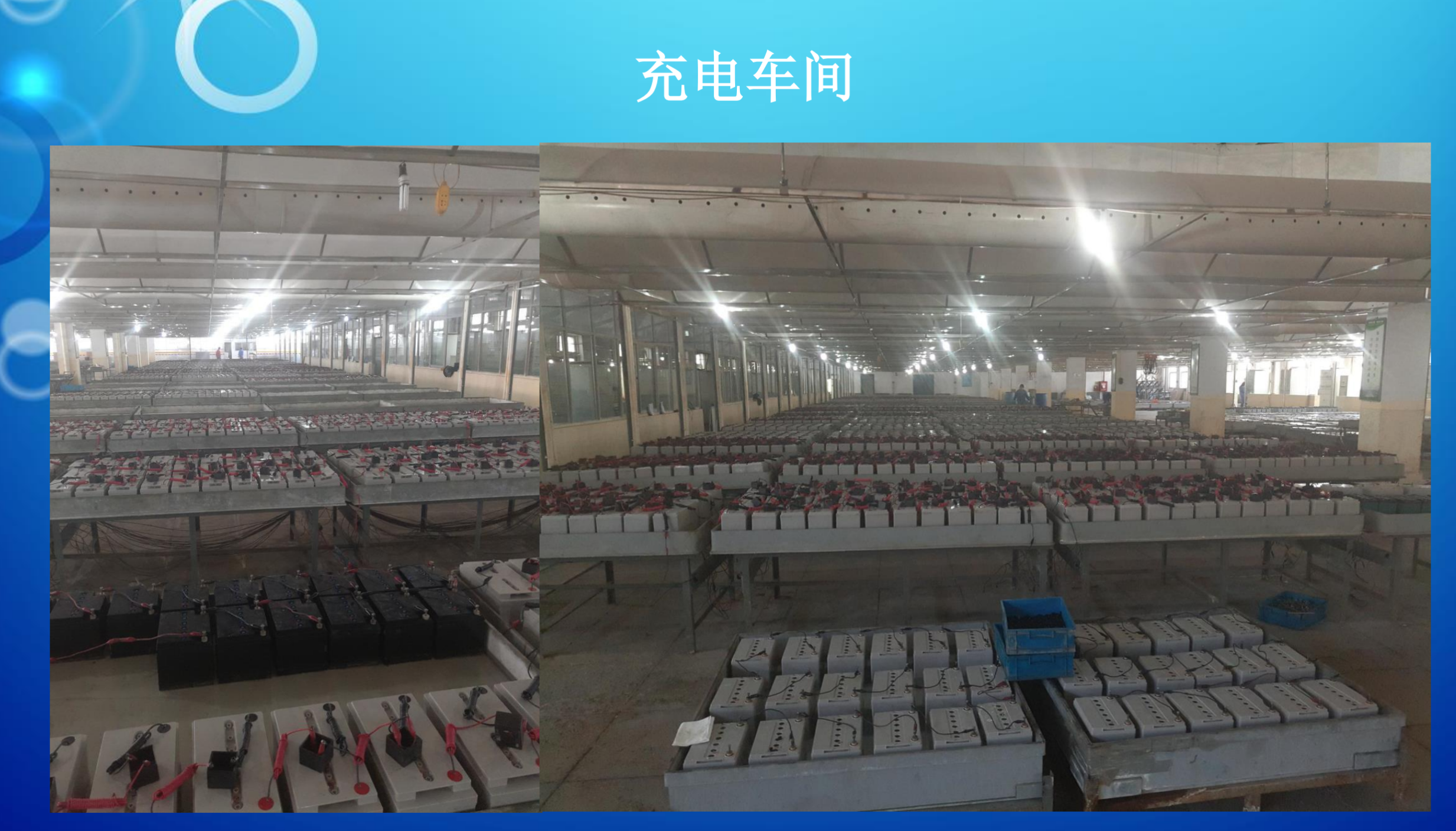 淄博市霍能电池霍能ups - 一站式服务
